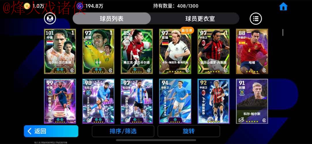 世界杯盘口开户热门 世界杯盘口开户热门