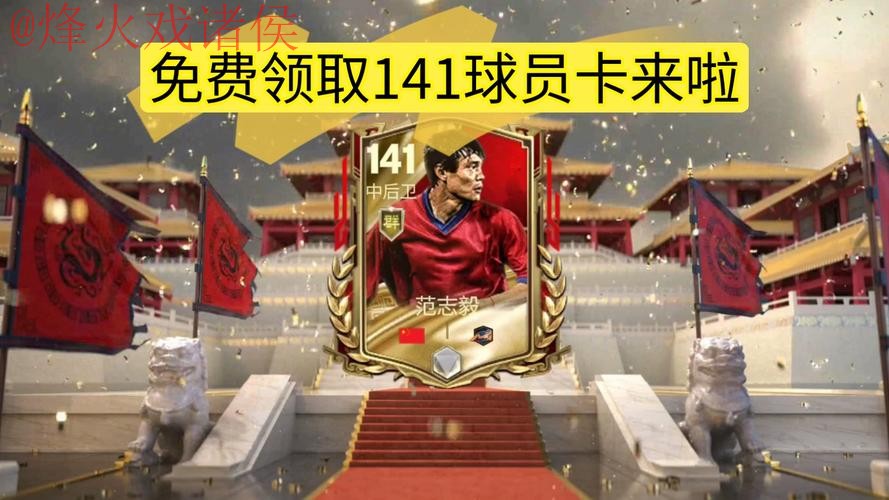 世界杯盘口开户热门 世界杯盘口开户热门